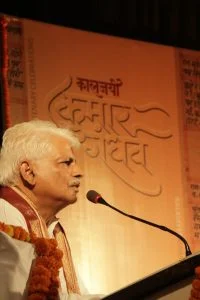 Sankat Mochan Sangeet Samaroh